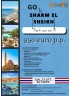 SHARM EL SHEIKH